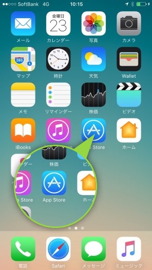 App Store